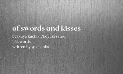 of swords and kisses